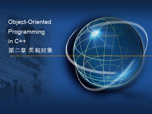 最新Object-OrientedProgramminginC++第二章类和对象