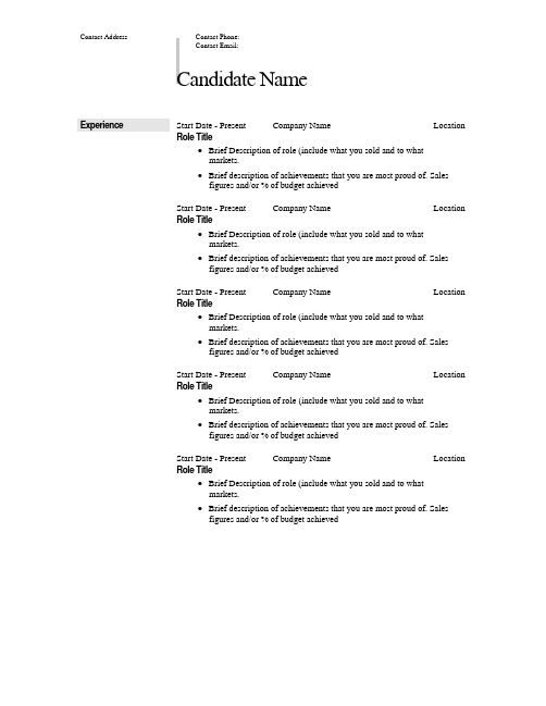 英文简历模板CV-Template