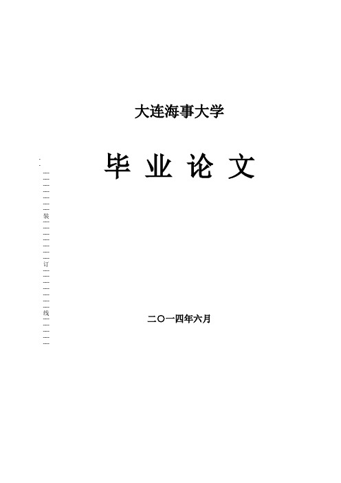 基于51单片机的无线测温系统的设计解读