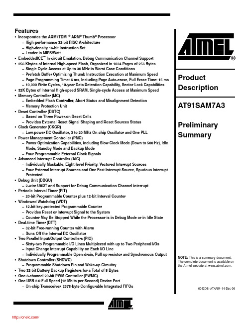 AT91SAM7A3-AU;中文规格书,Datasheet资料