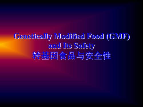 GeneticallyModifiedFood(GMF)andItsSafety转基因食品与