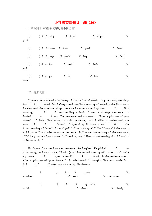 六年级英语 小升初每日一练(36)(无答案) 闽教版