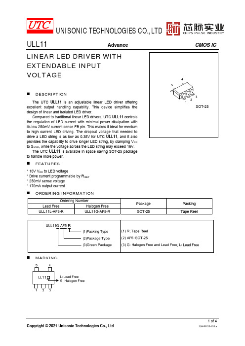 ULL11 友顺UTC 电子元器件芯片