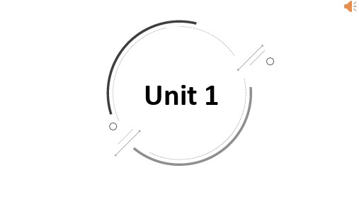 【课件】Unit+1单词课件人教版必修第三册