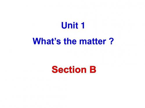 最新人教版英语八下Unit 1《What’s the matter》(Section B)课件