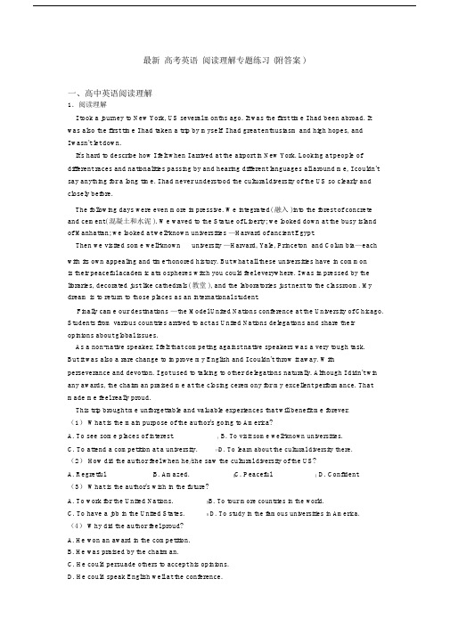 最新高考英语阅读理解专题练习(附答案)(6).doc