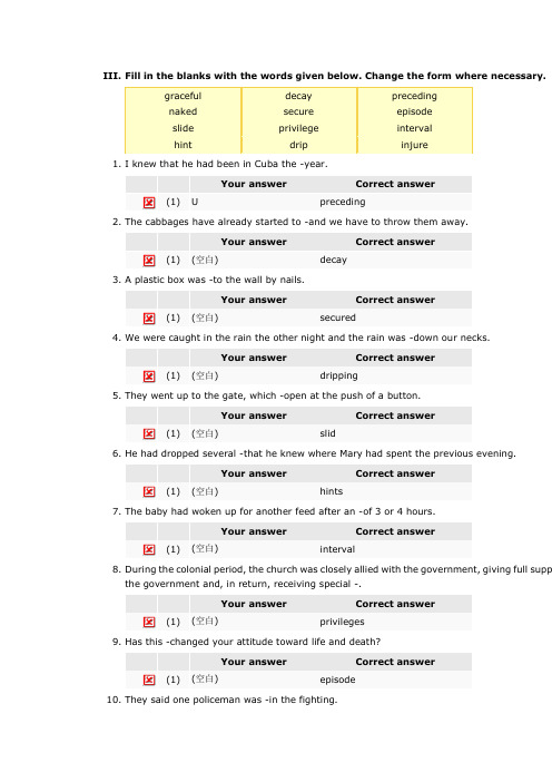 大学新视野英语3读写训练UNIT5-6