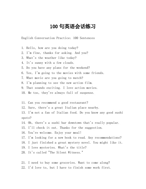 100句英语会话练习