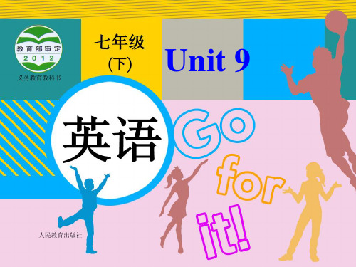 (完整版)最新人教版七年级下册英语第九单元课件