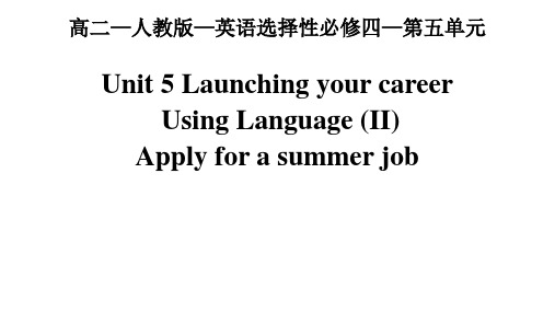 新人教高中英语选择性必修四Unit5 Using Language Ⅱ(P55-P57)公开课课件