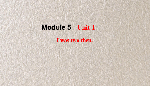 外研版英语四下Module 5 Unit 1 I was two then课件