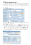 SAPQM快速入门