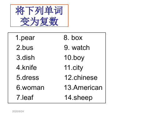 新概念一Lessons 19-20(共33张PPT).ppt