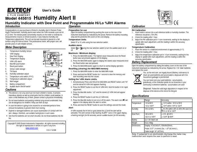 Extech 湿度报警 II 远程探头耐用度环监测仪用户指南说明书