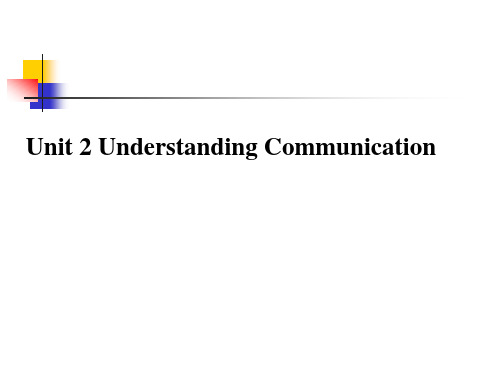 北京大学出版社《跨文化交际》unit 2 Understanding of communication