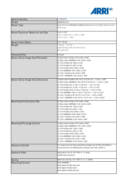 ARRI ALEXA Mini LF 摄影机说明书