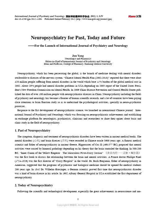 Neuropsychiatry_for_Past,_Today_and_Future(神经精神科学的