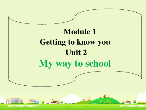 五年级上册英语课件-M1U2 My way to school 牛津上海版 (共20张PPT).ppt