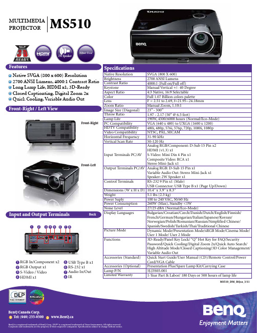 BenQ MULTIMEDIA PROJECTOR MS510 说明书