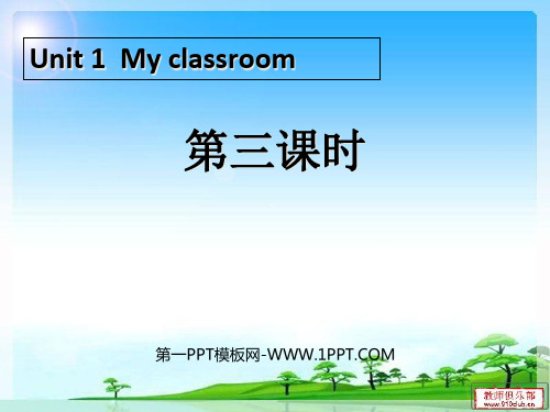 《My classroom》第三课时PPT课件