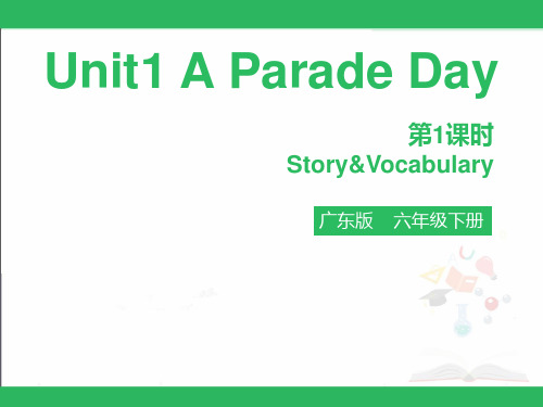 六年级下册Unit1 A Parade Day第1课时课件