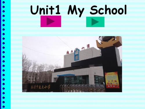 新PEP小学英语四年级下册Unit1my_school_A_let's_learn[1]