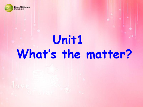 新人教版八年级英语下册课件 Unit 1 What's the matter课件