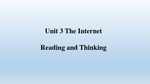 人教版(2019)英语第二册：Unit 3 The Internet-Reading and Thinking  课件(共16张PPT)