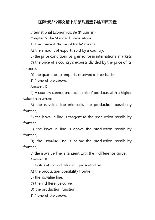 国际经济学英文版上册第八版章节练习第五章