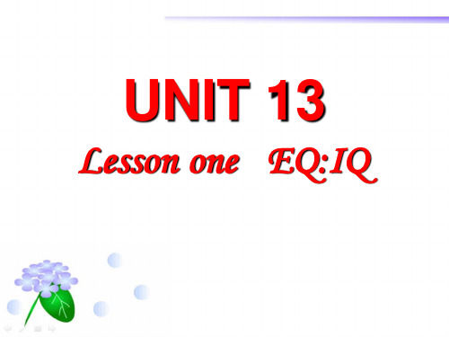 Lesson 1 EQ：IQ 参考课件