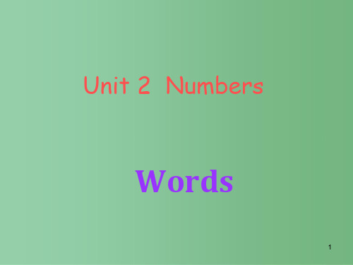 39_八年级英语上册-Unit-2-Numbers-wordsppt课件 -(新版)牛津深圳版