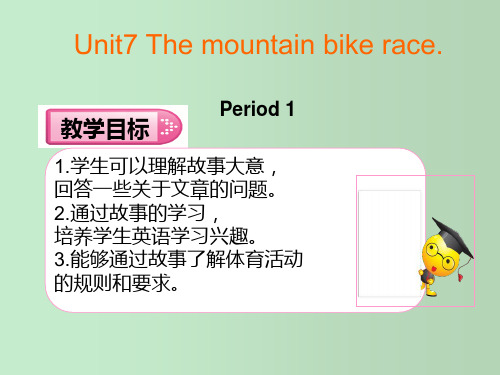 The mountain bike raceUnit7 小学英语北师大版六年级PPT课件