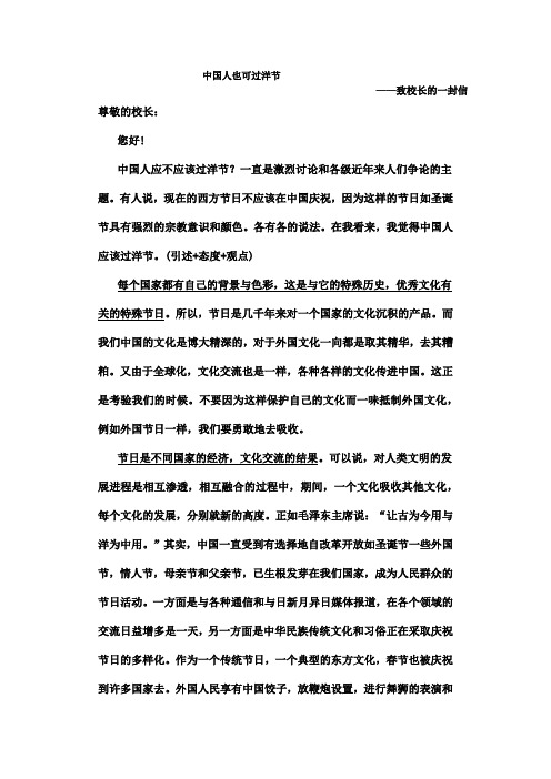 任务型驱动作文范文