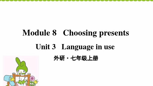 (外研版七上)英语课件 Module 8 Unit 3(34张)