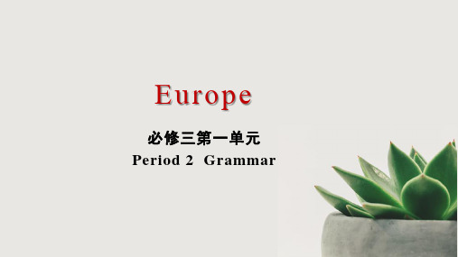 重庆市高二英语必修三第一单元《Europe》全套教案1.2pptx