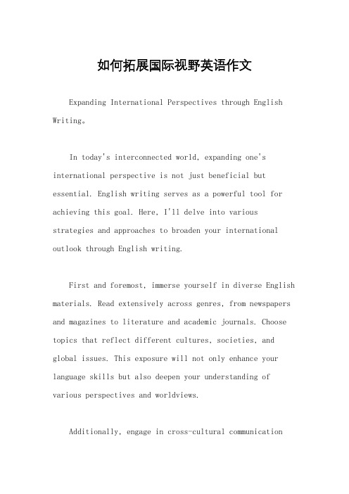 如何拓展国际视野英语作文
