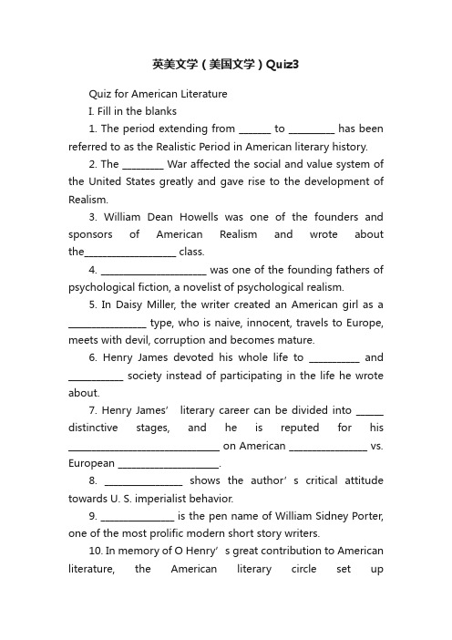 英美文学（美国文学）Quiz3