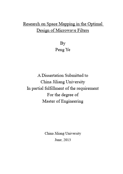 空间映射法在微波滤波器优化设计中研析
