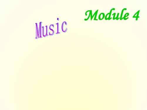 高中英语 Module 4 Music Listening课件 外研版选修6