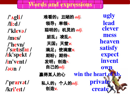 外研版八年级上册M5U2