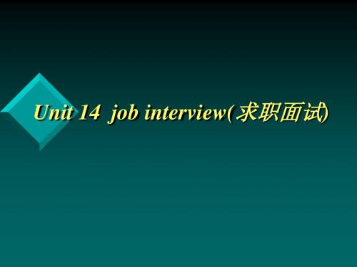 UnitJobInterview