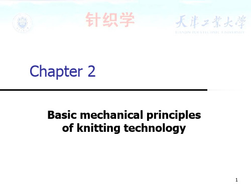 针织学(双语)课件Chapter2