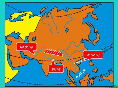 七年级地理下册 第七章 第三节 西亚课件1 粤教版