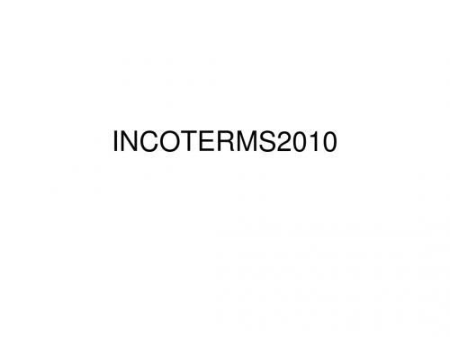 INCOTERMS2010