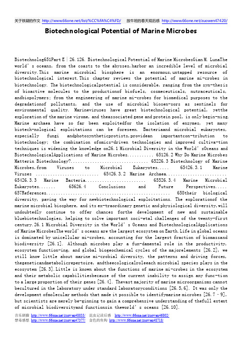 biotechnologicalpotentialofmarinemicrobes