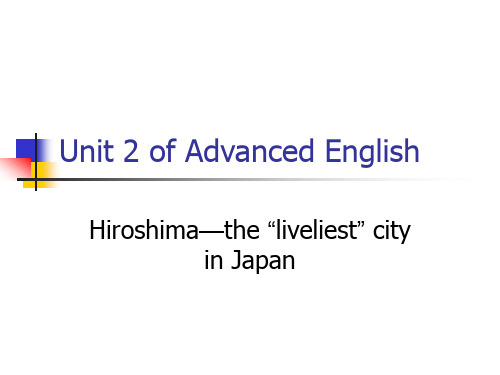 高级英语第一册 Unit 2 Hiroshima—the “liveliest” city in Japan