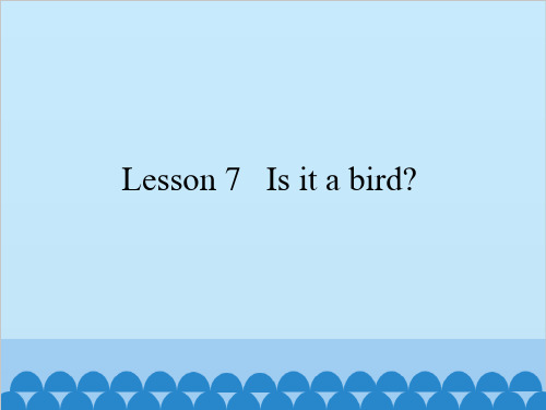 科普版小学英语Lesson7Isitabird？课件