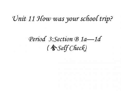 最新人教新目标英语七年级下册unit 11《how was your school trip》 period课件3