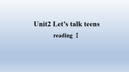 Unit2 Reading 课件-高一上学期英语牛津译林版必修第一册