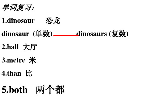 六年级下册英语课件Unit1 Read and write_人教PEP(秋)